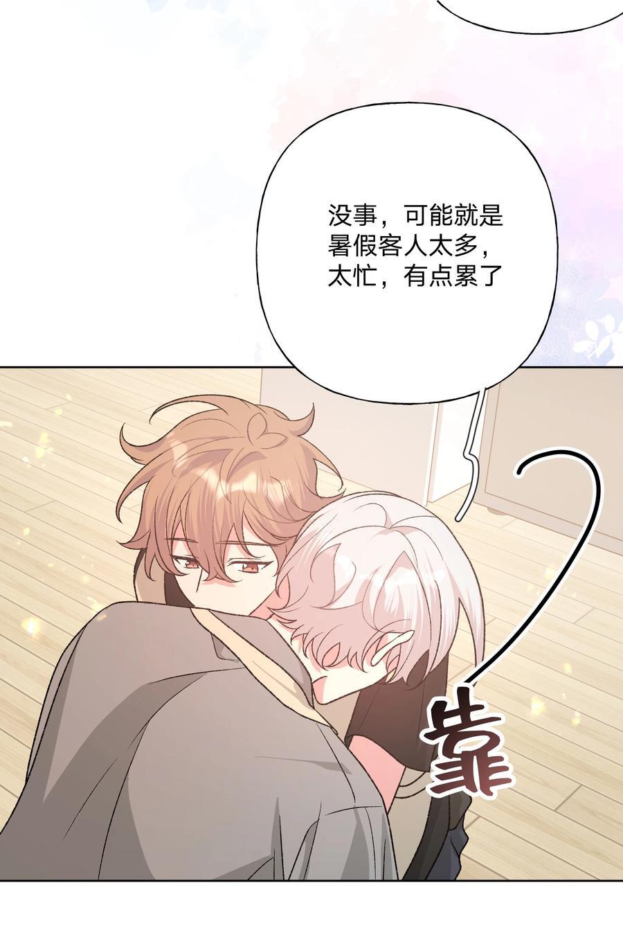 099 你们在干嘛35