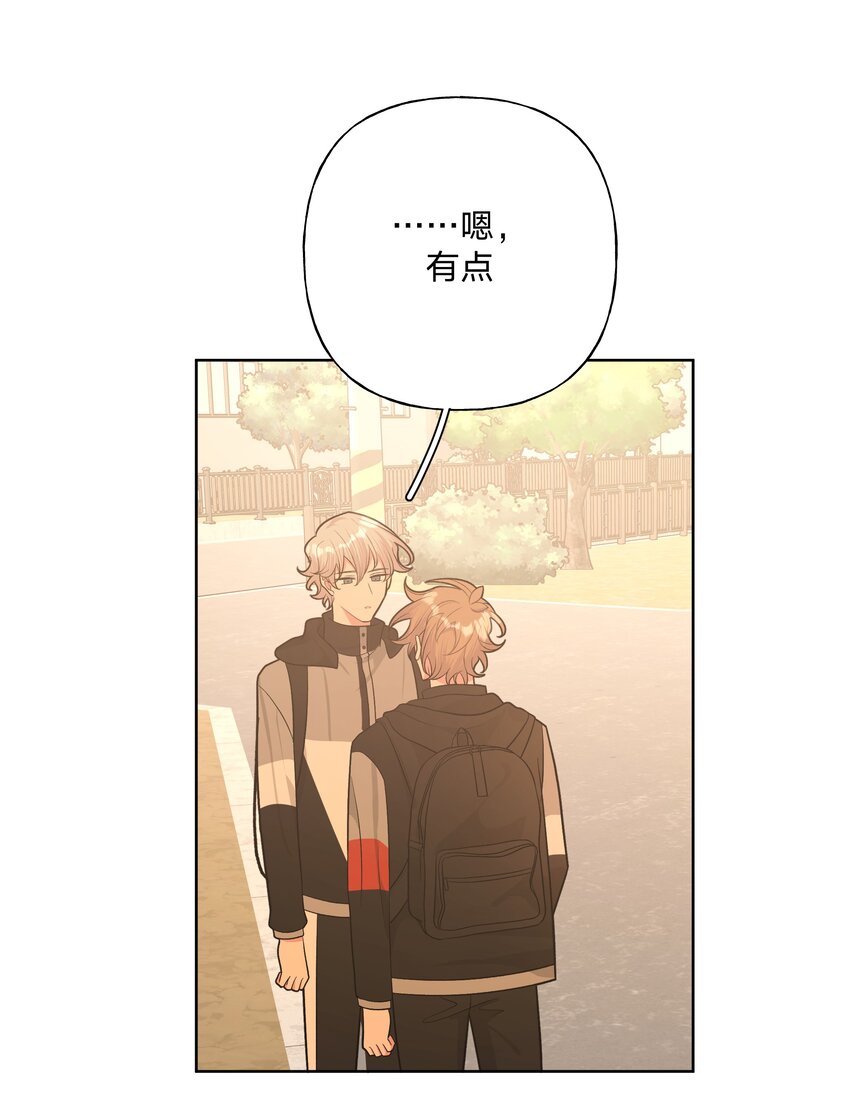 055 要我陪你吗18