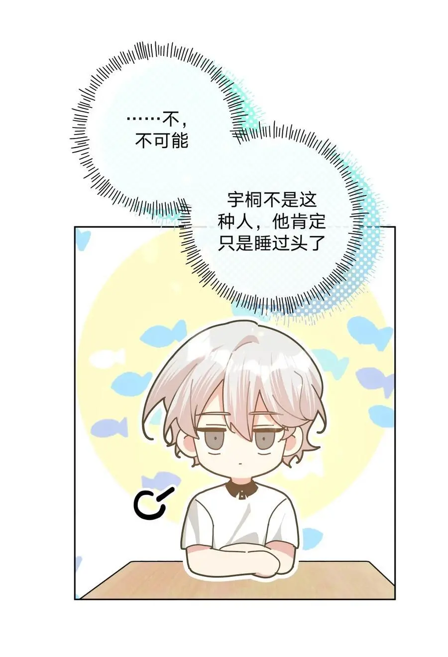 101 哼！17