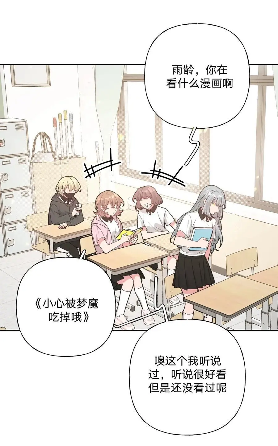 102 我难过了13
