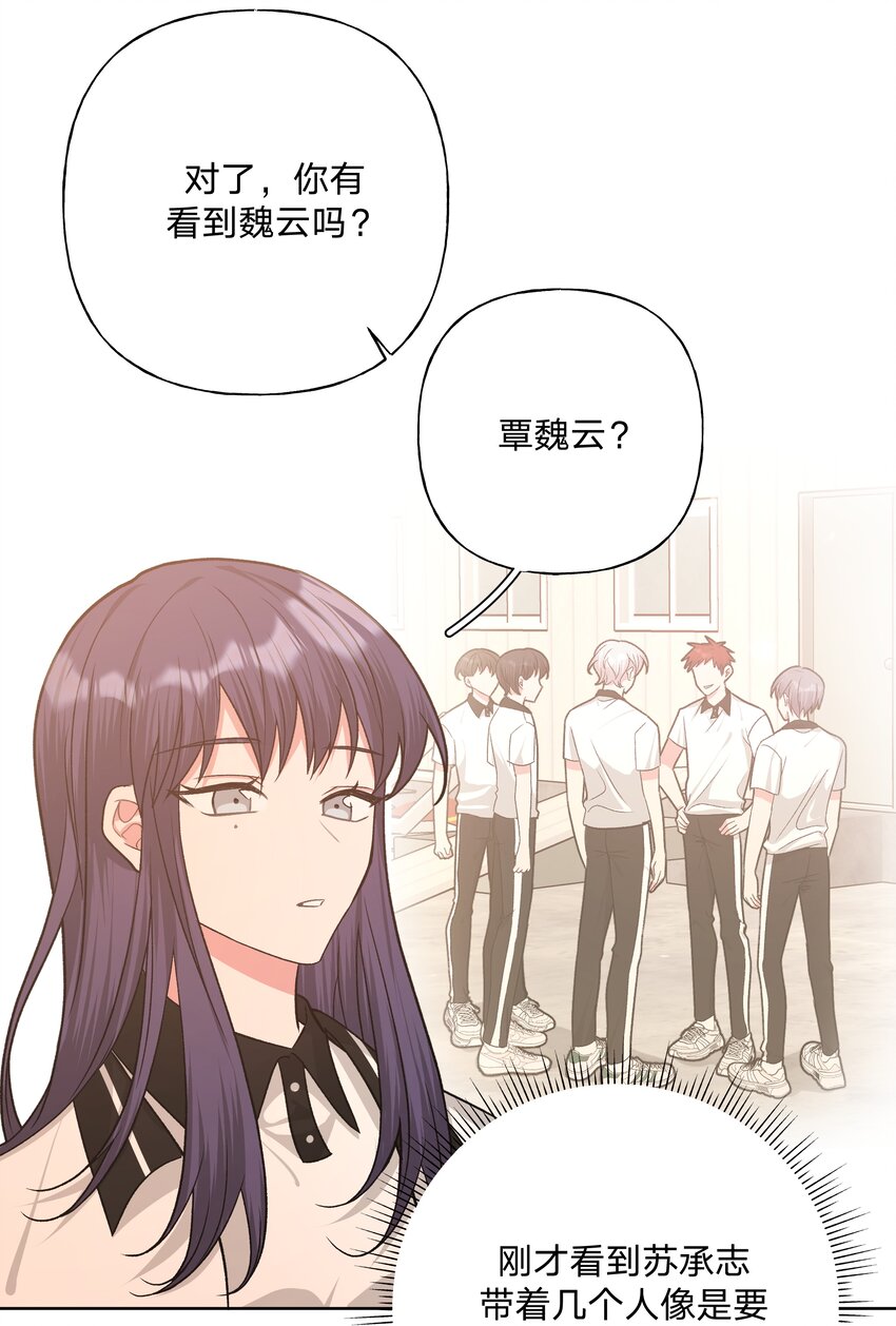048 你有完没完25