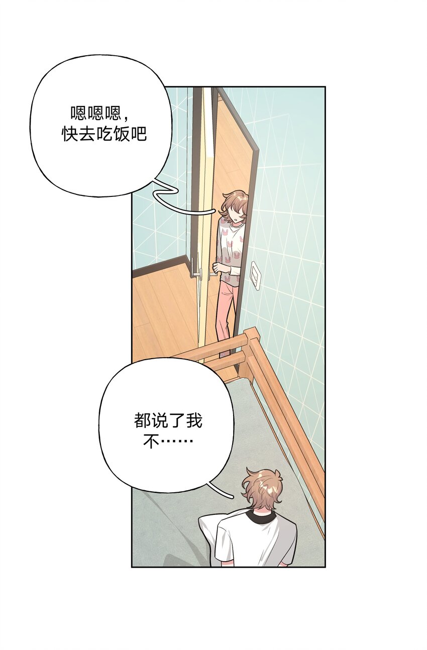 031 谁，谁哭了！34