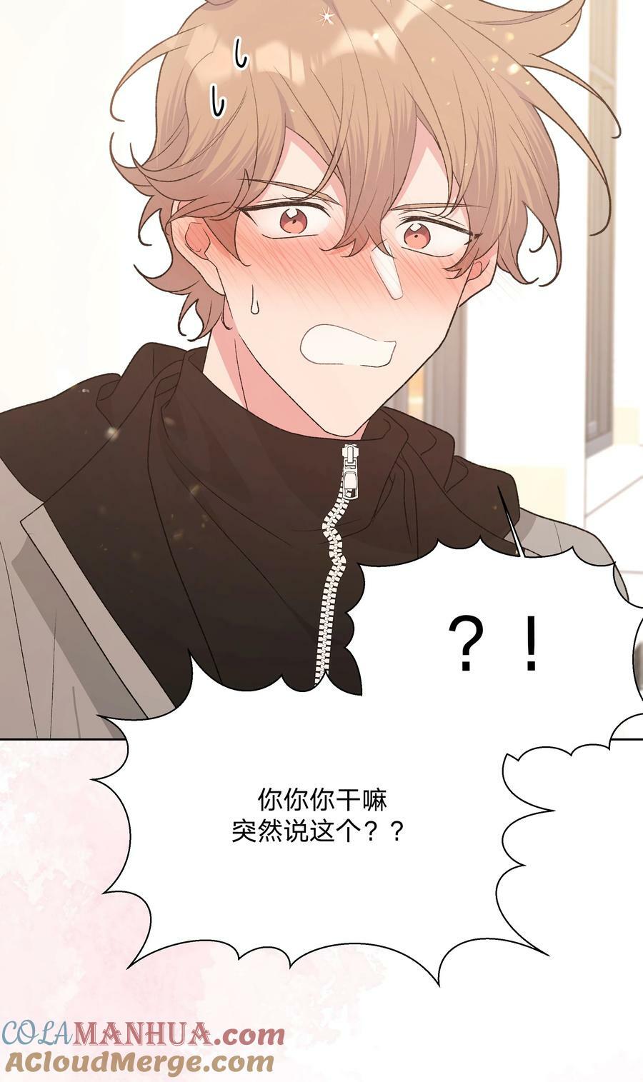 081 那么明显吗？20