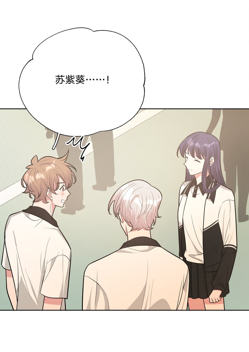 041 态度差别真大9