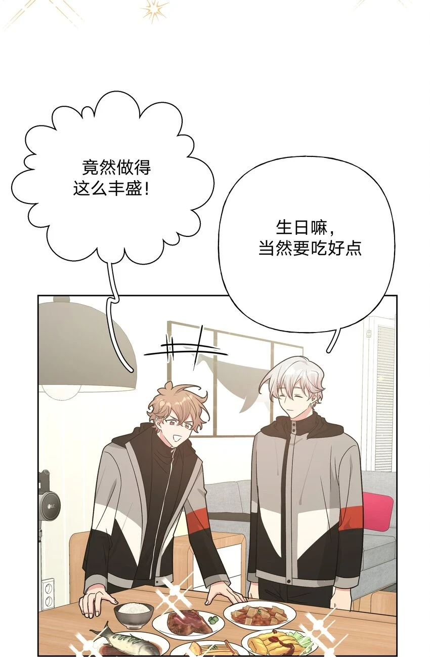 076 给你做饭31
