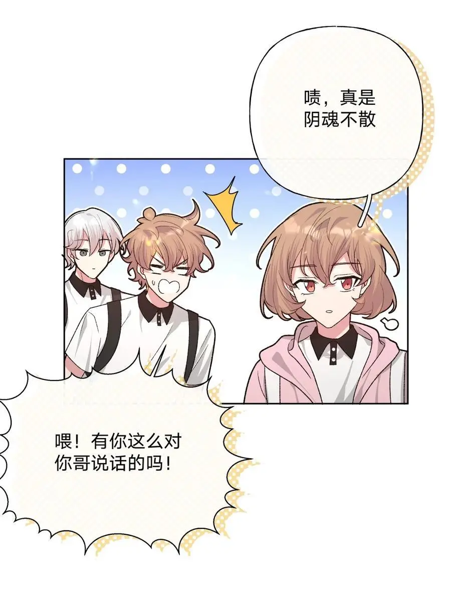 104 切！35