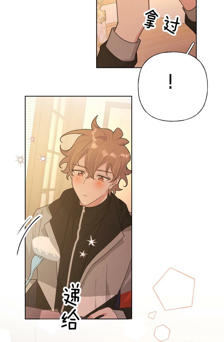 078 暧昧9