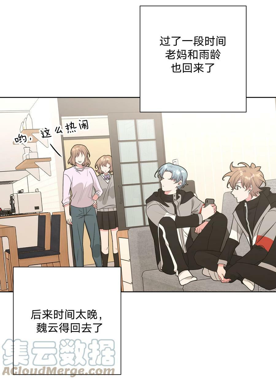078 暧昧20