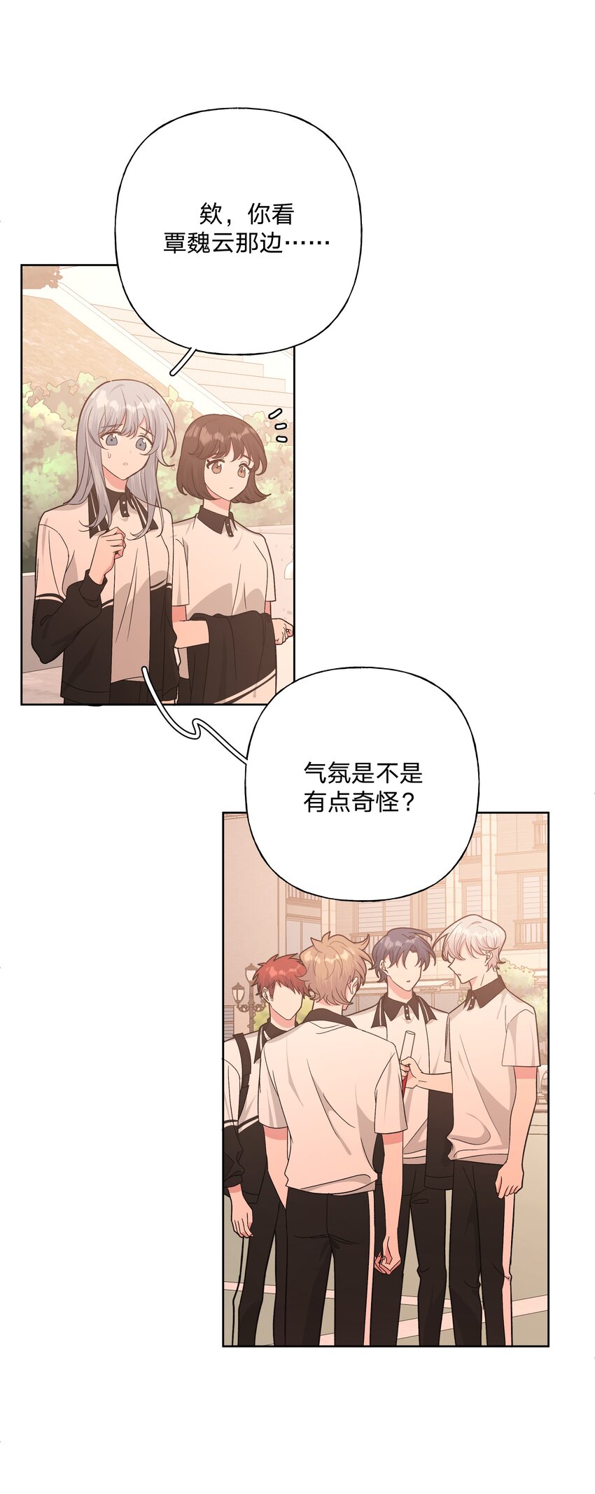 038 捡起来10
