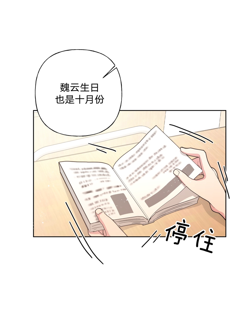 016 你怎么知道我生日37