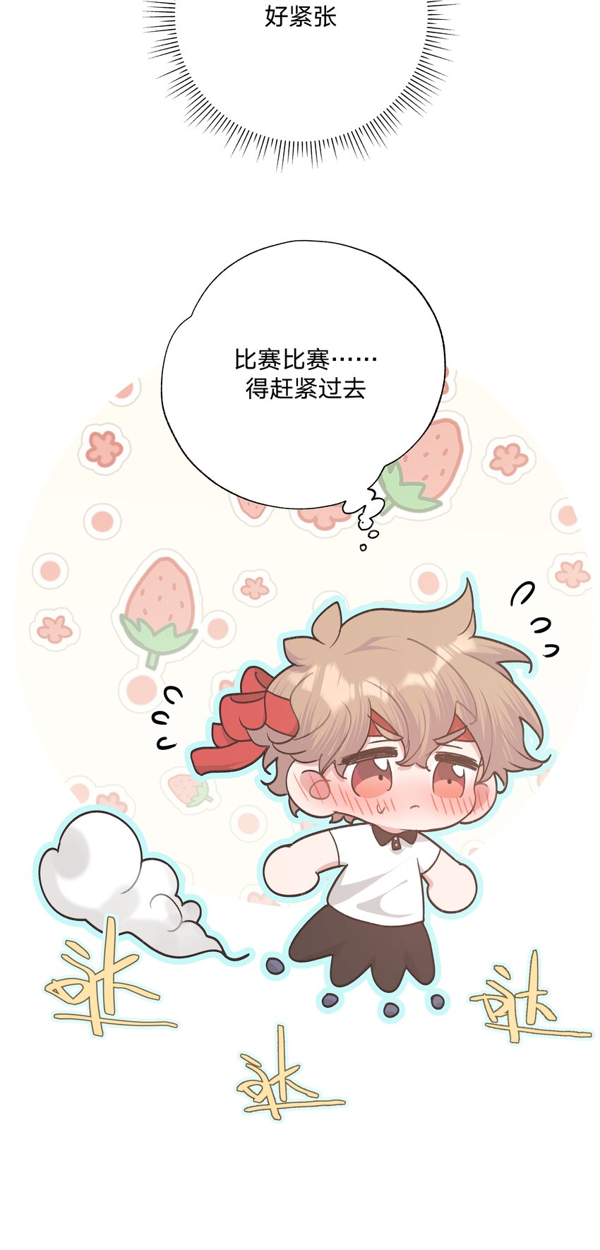 047 希望是我想多了18