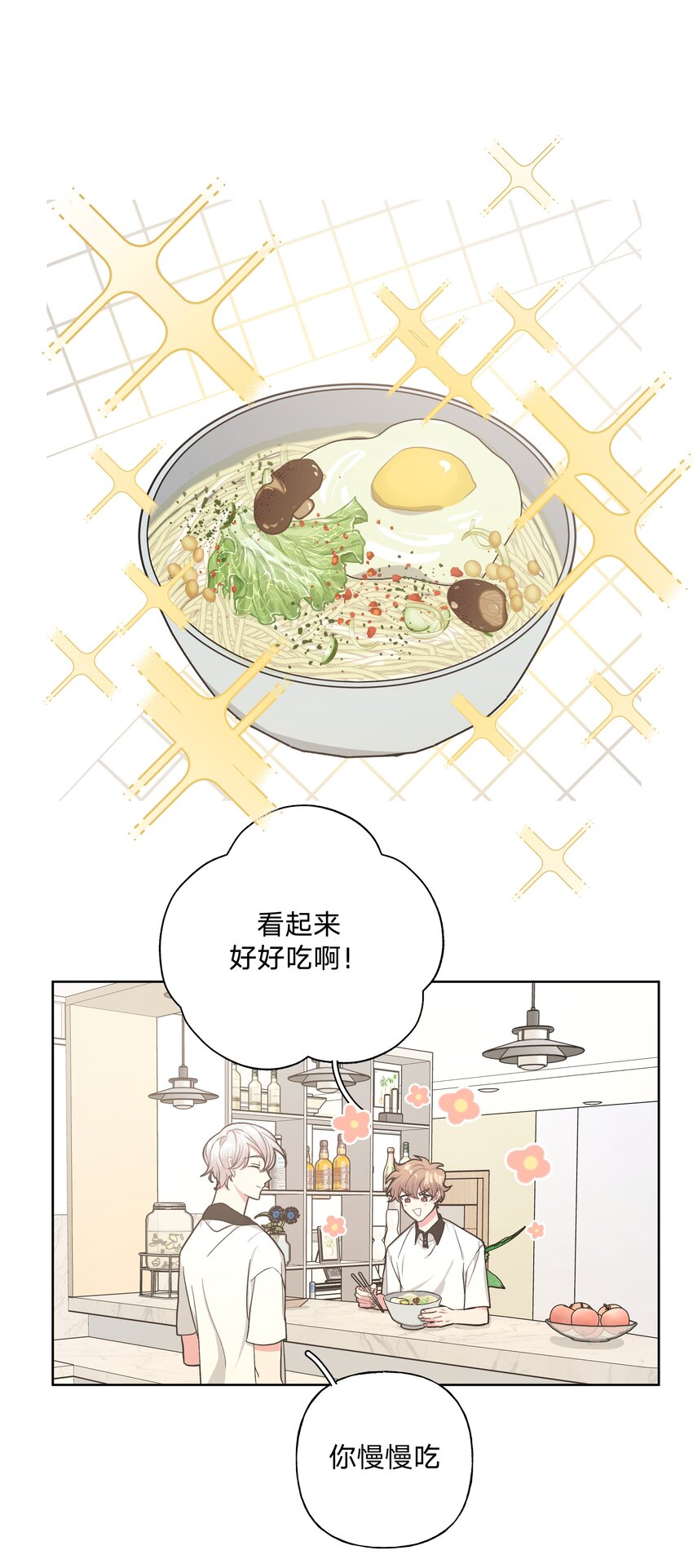 009 借用一下浴室25