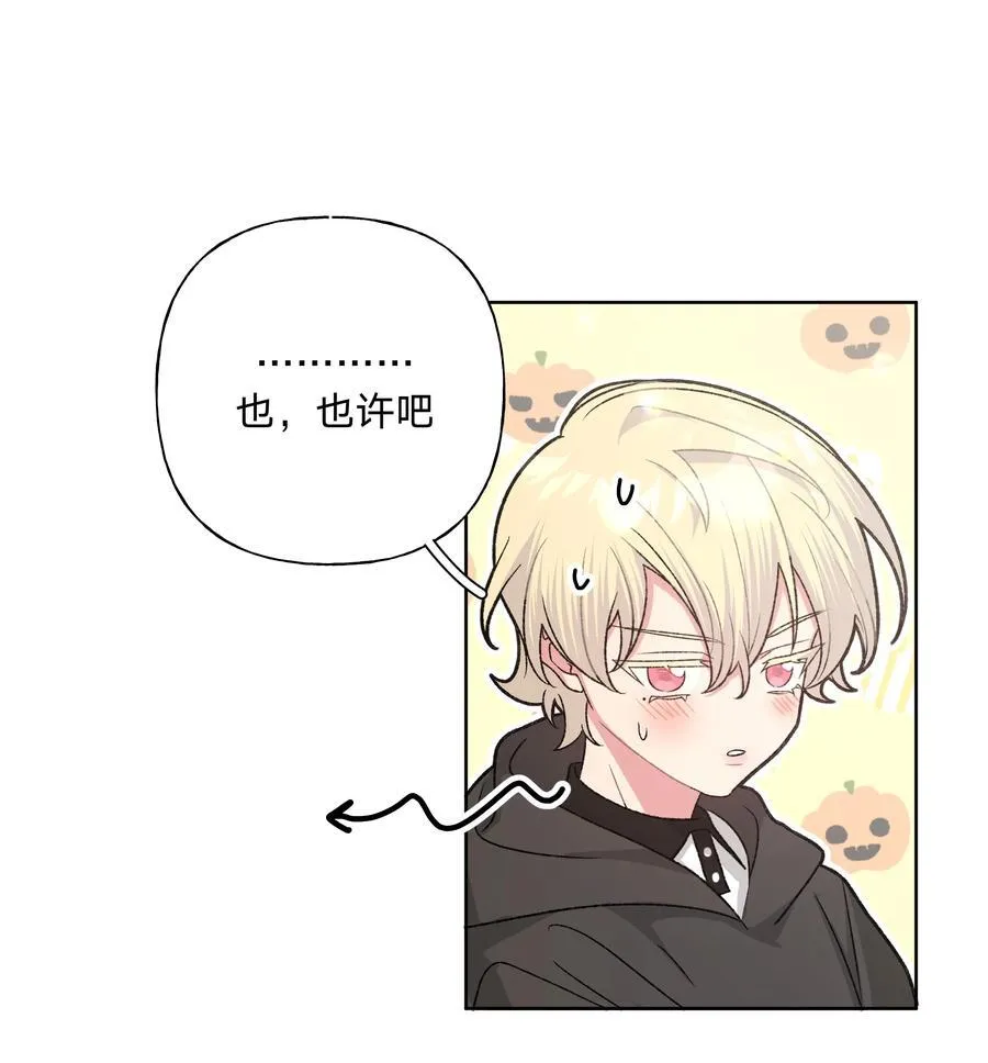 117 我帮你约他37