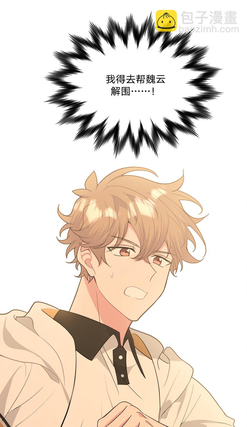 042 你来啦38