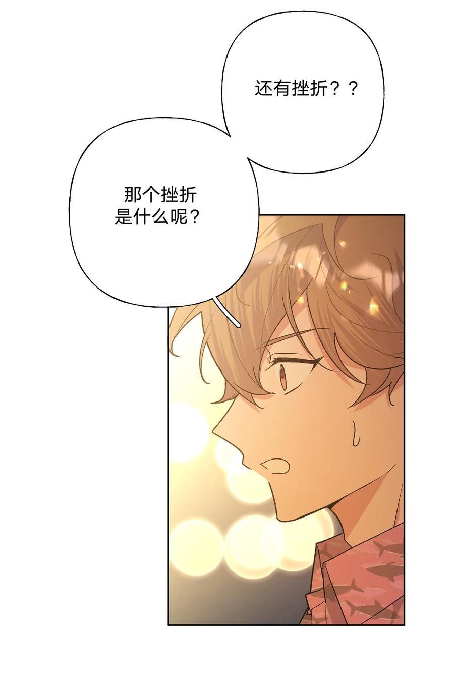 097 无法改变32