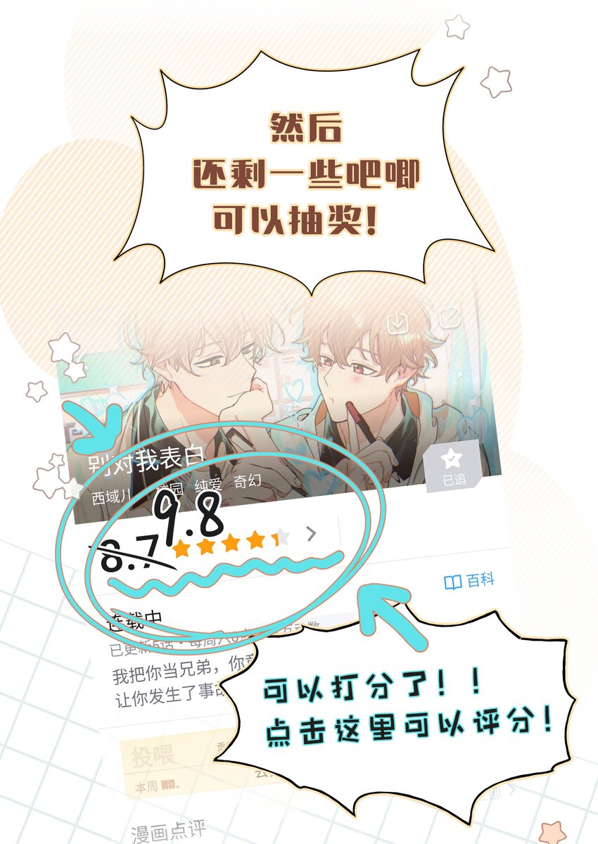 014 光明正大偷拍48