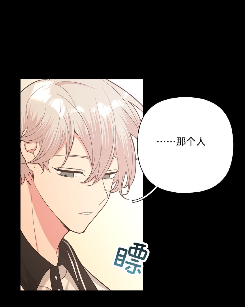 031 谁，谁哭了！12