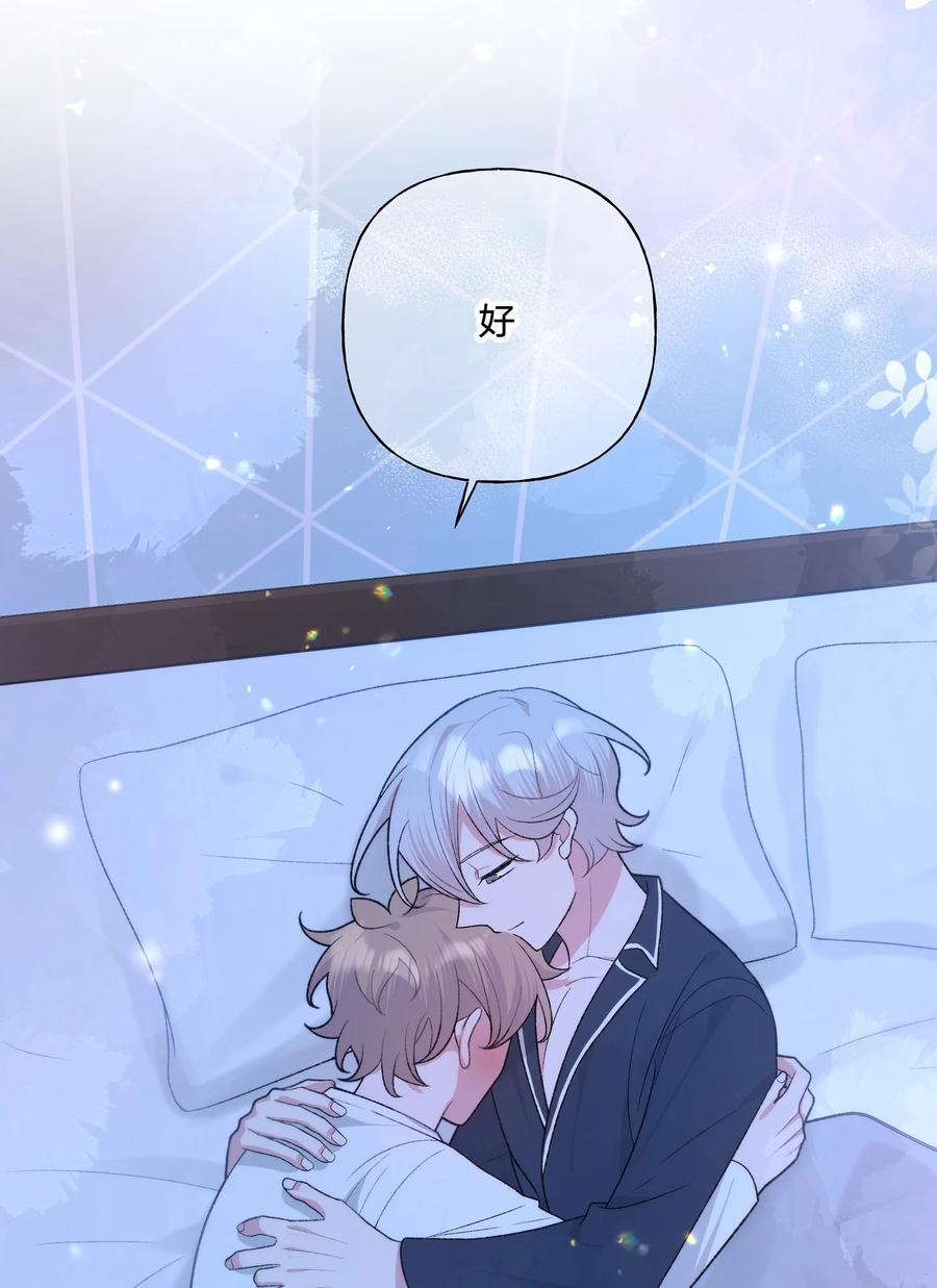 093 我相信你46