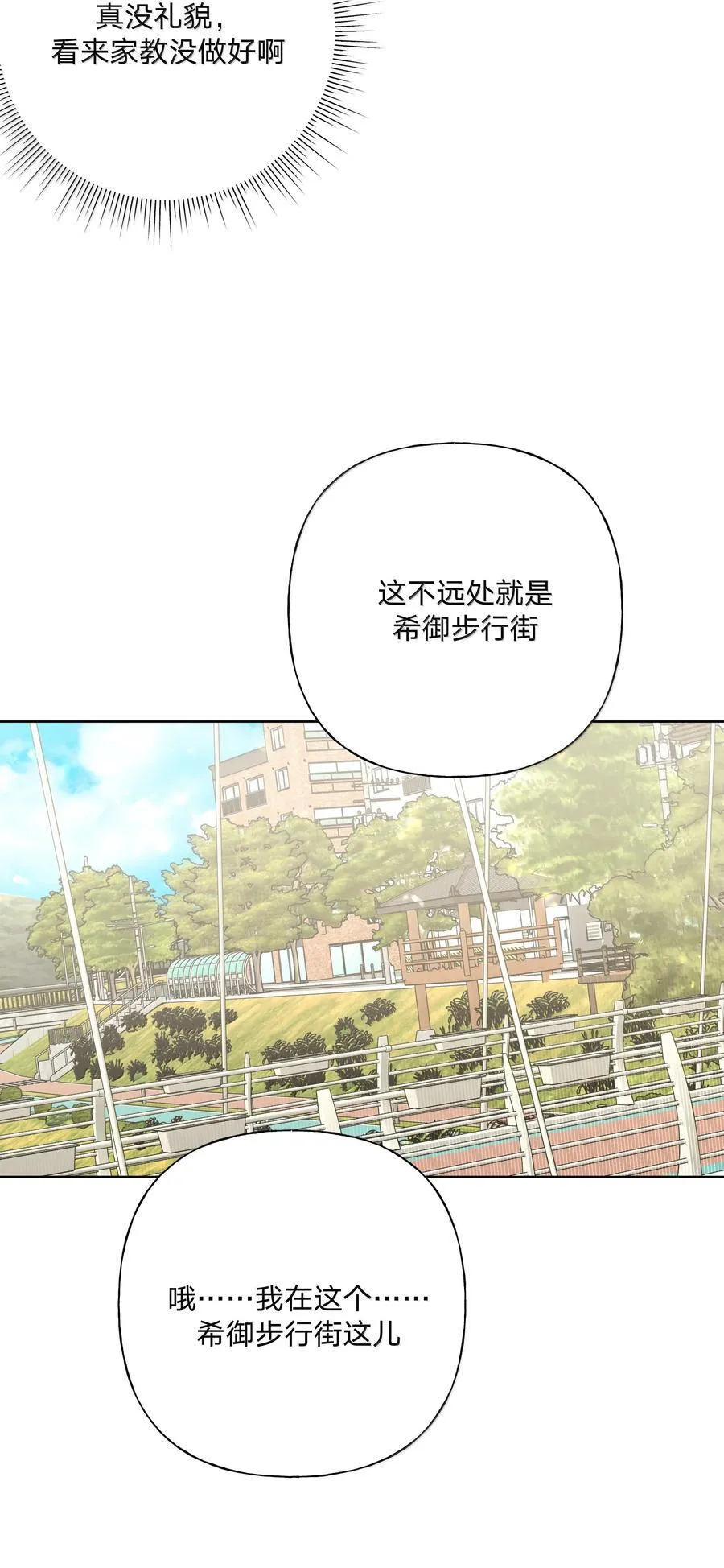 119 今天要喝什么13