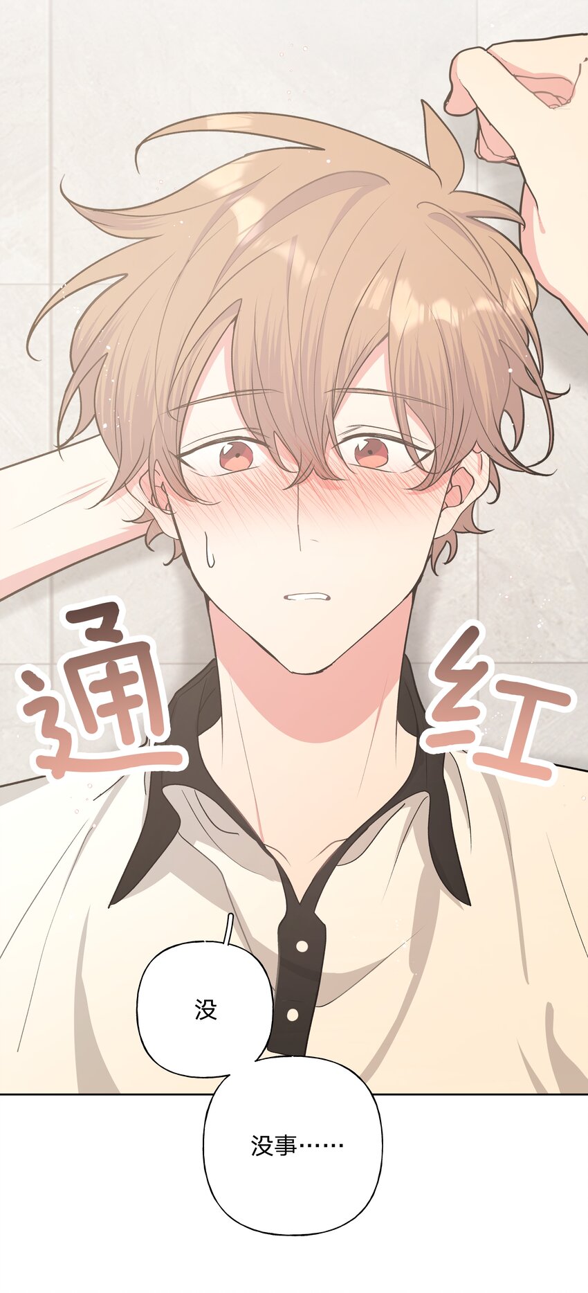 020 真的没事吗11