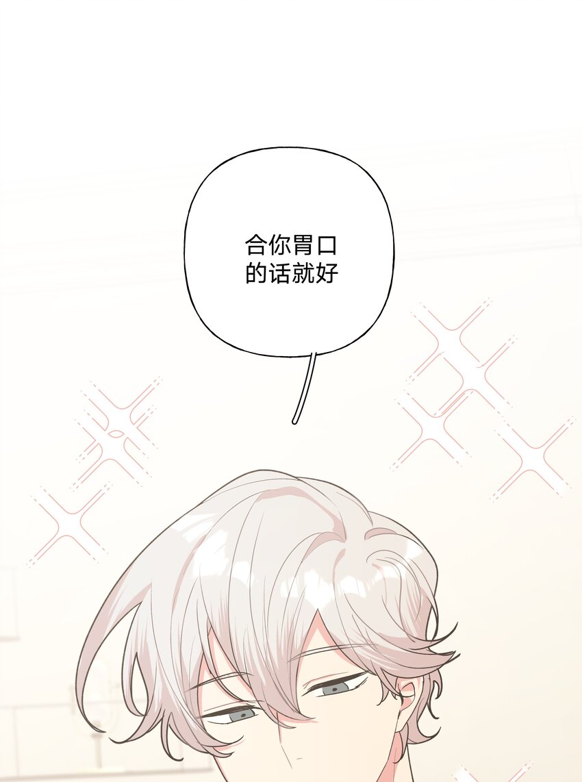 009 借用一下浴室36