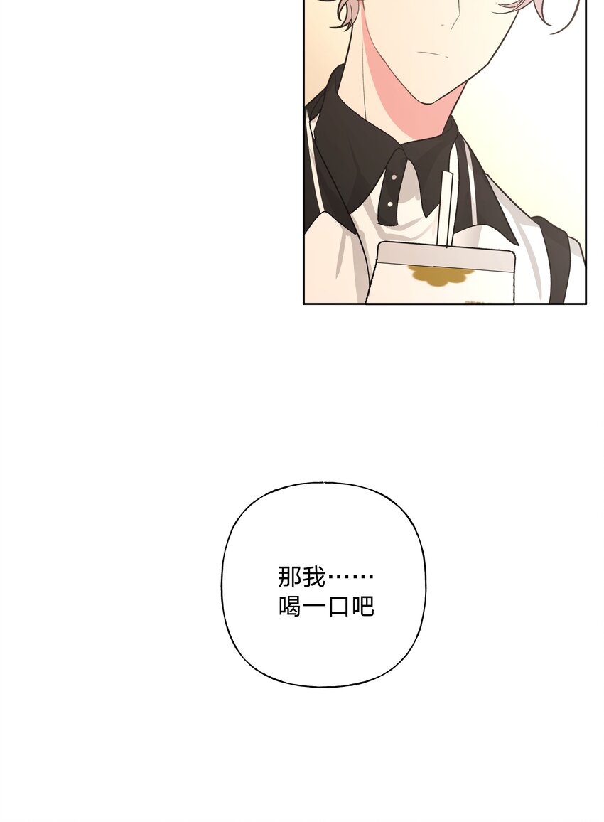 030 看着我38