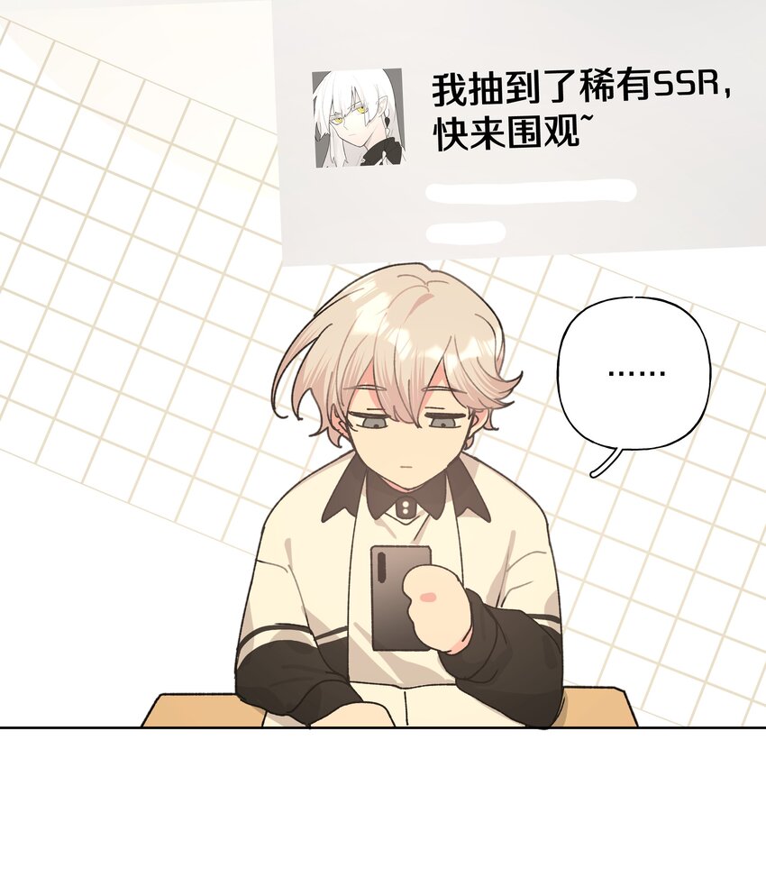 007 会不会回我消息呢？40