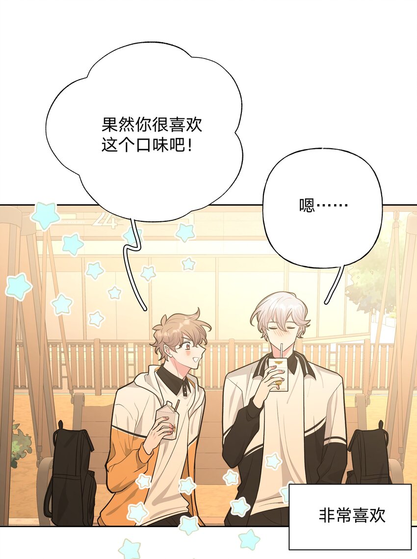 030 看着我44