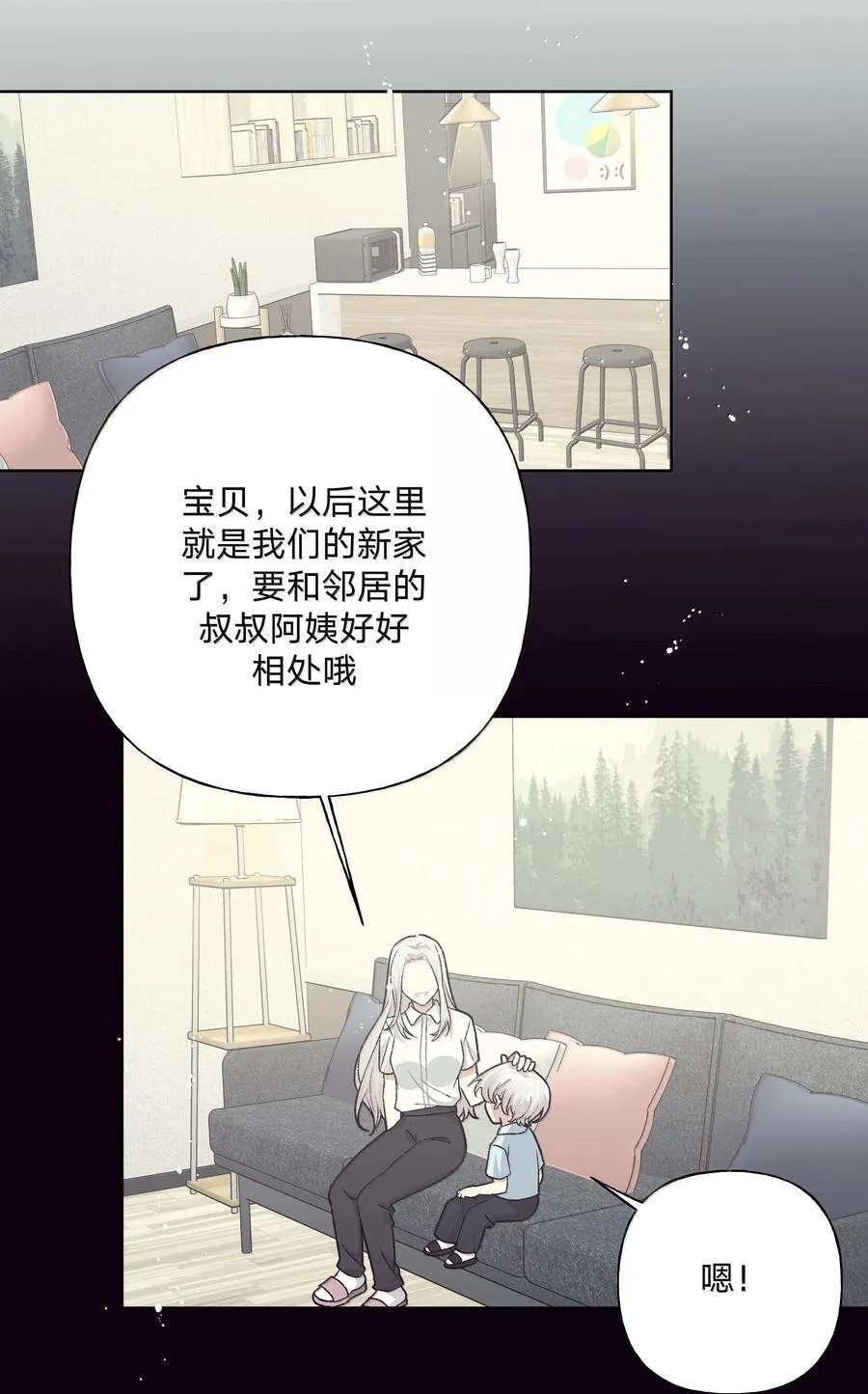 122 不要再接触29