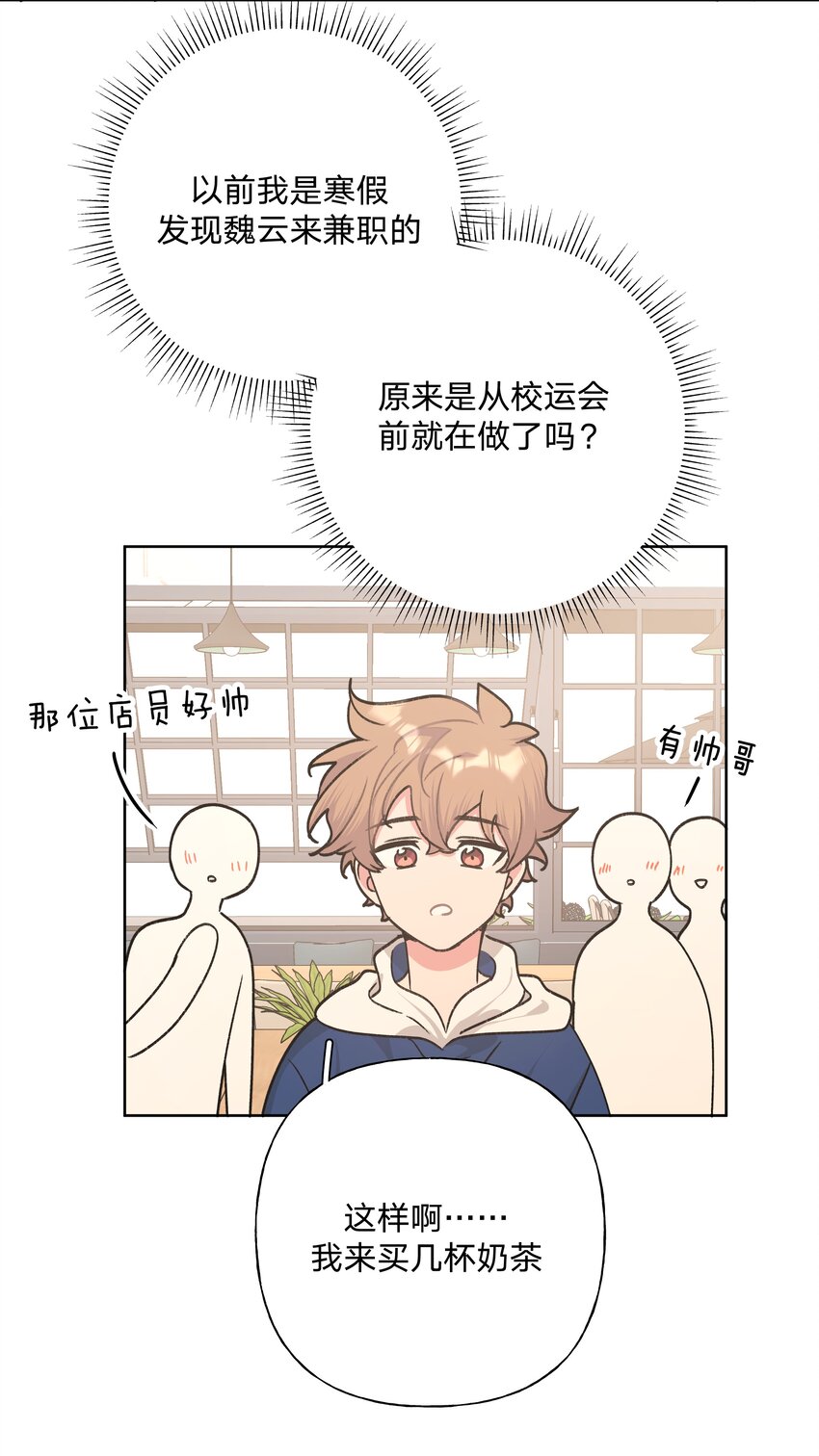 035 搭讪27
