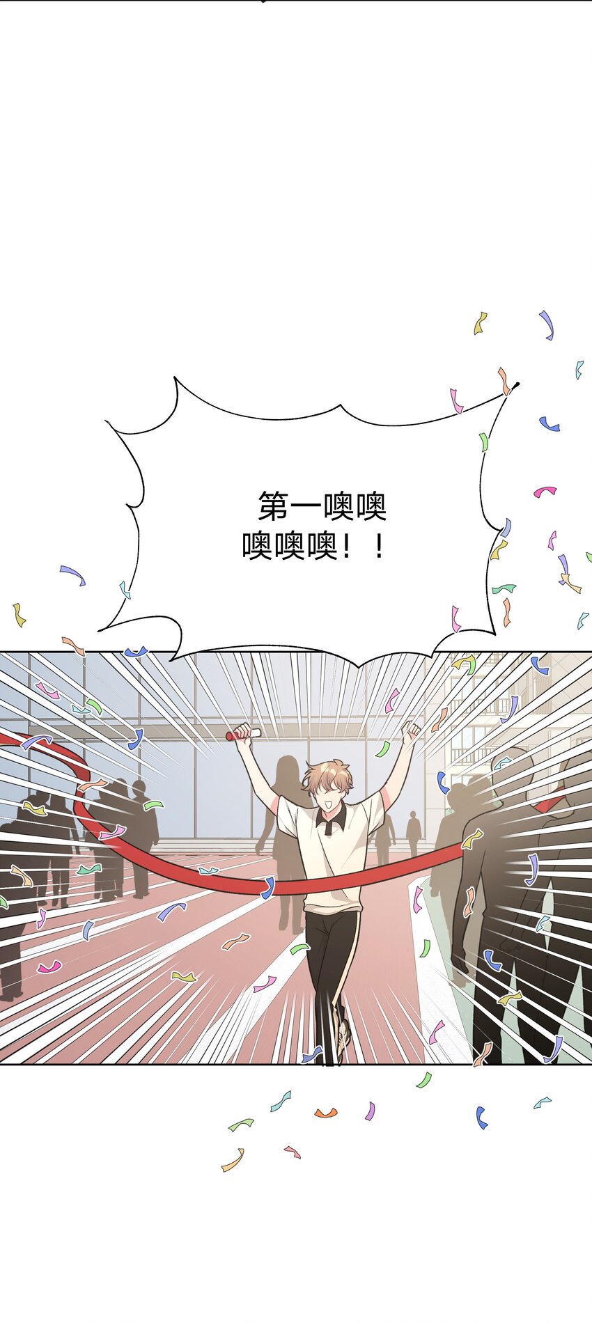 040 别摸了39