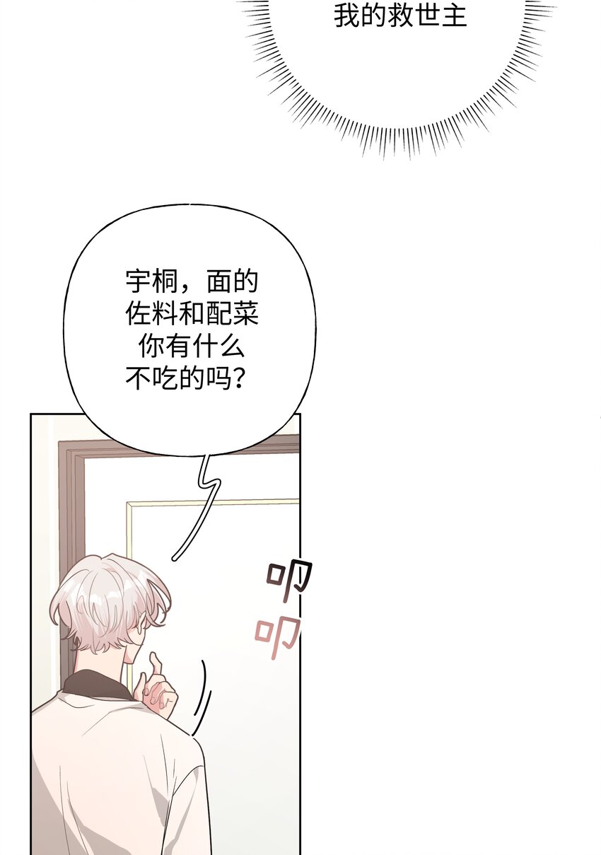 009 借用一下浴室15
