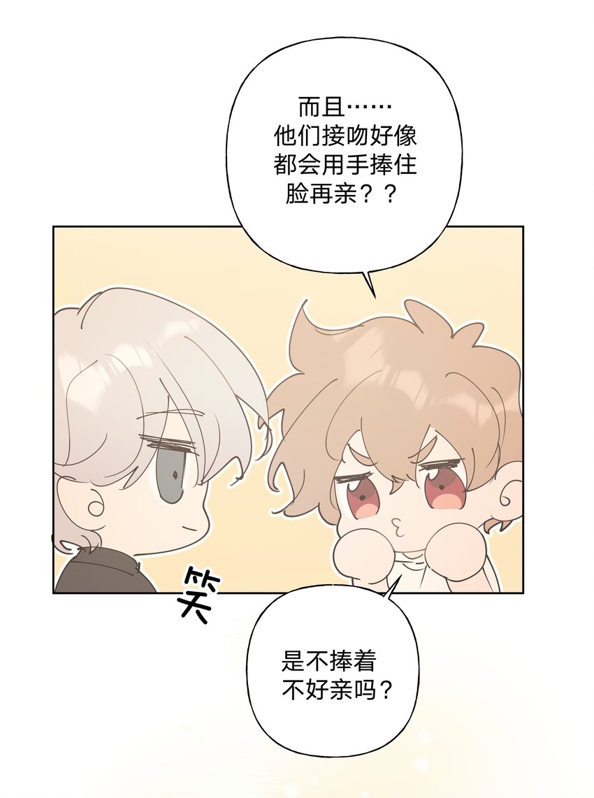 小番外： 要试试吗8