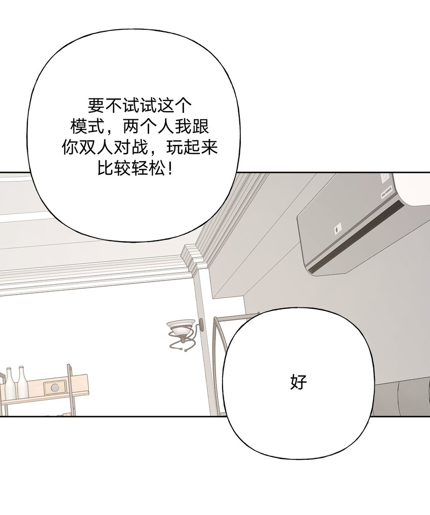 057 我来教你娱乐37