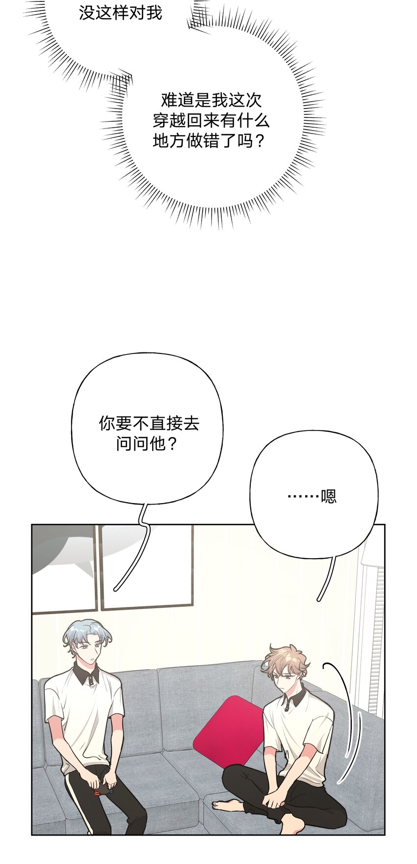 028 真的是那样的人吗37