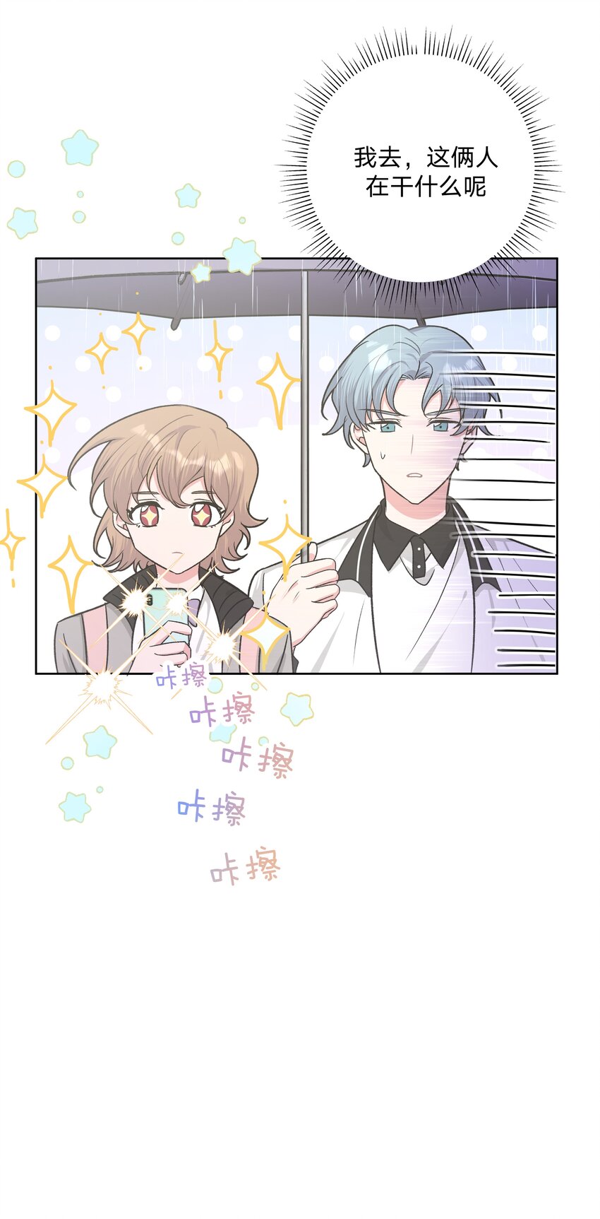 033 打伞28