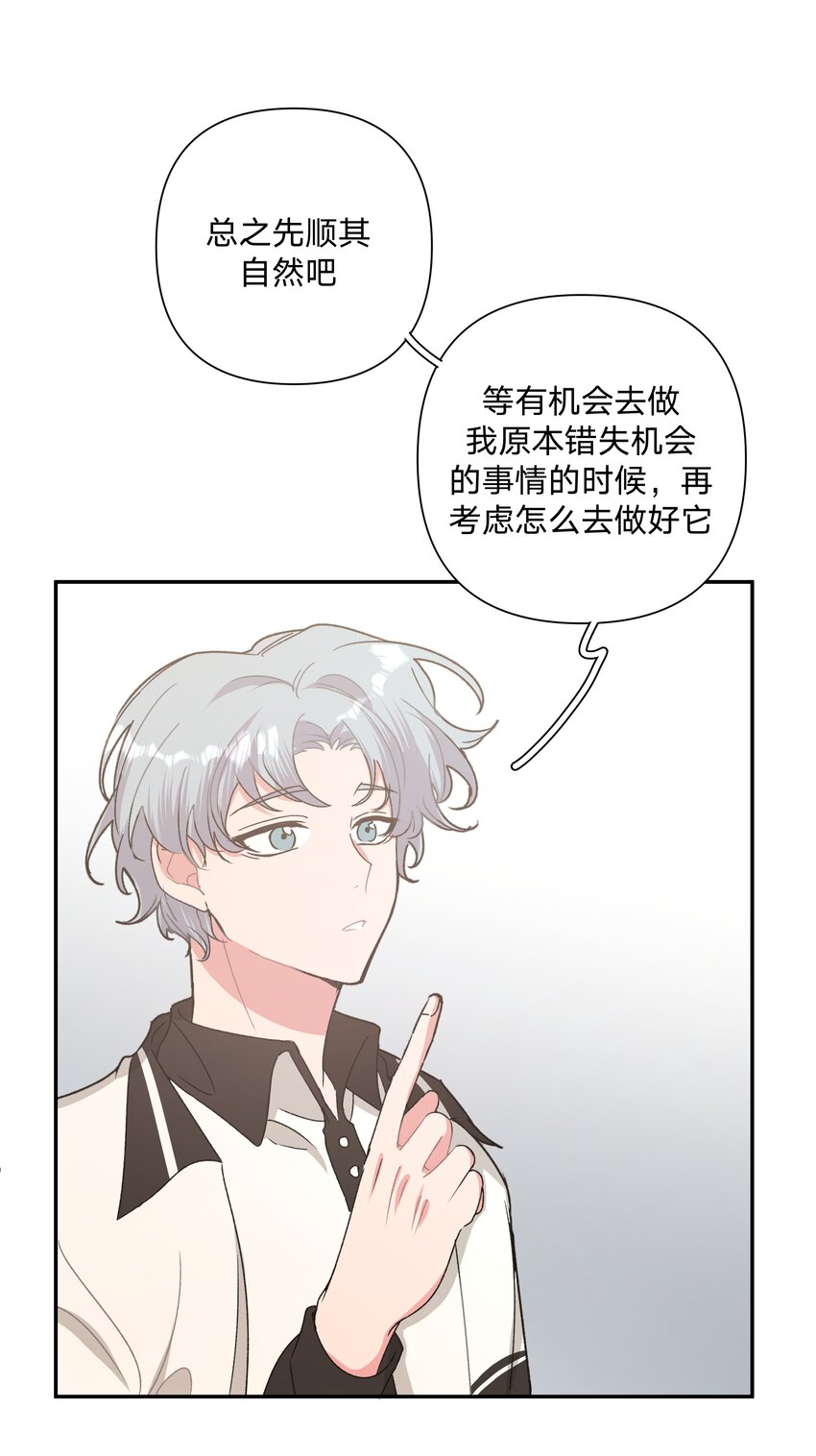 003 顺其自然28