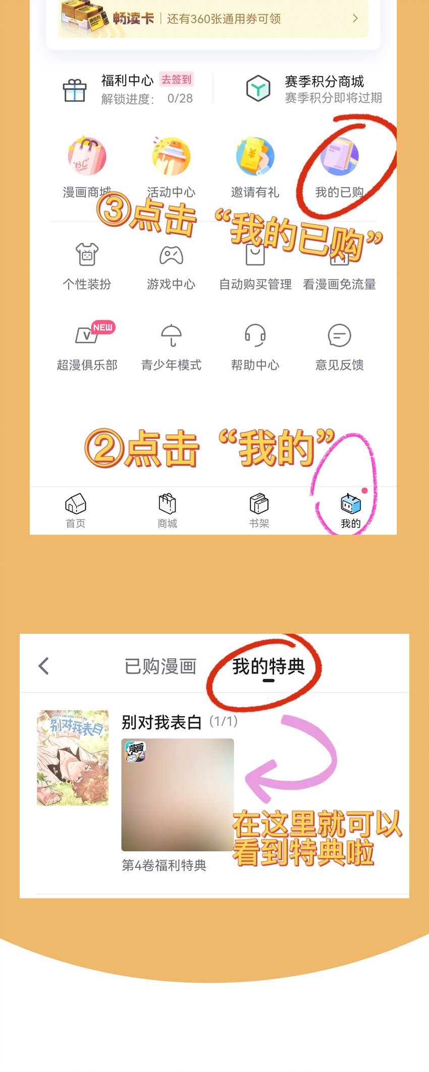 045 你俩没事吧66