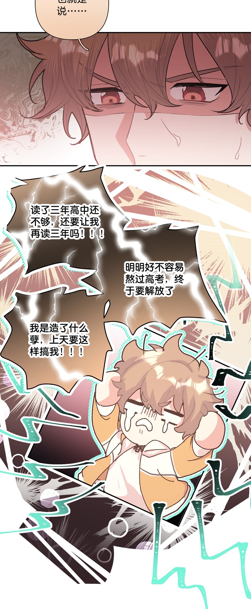 002 我们认识吗？26