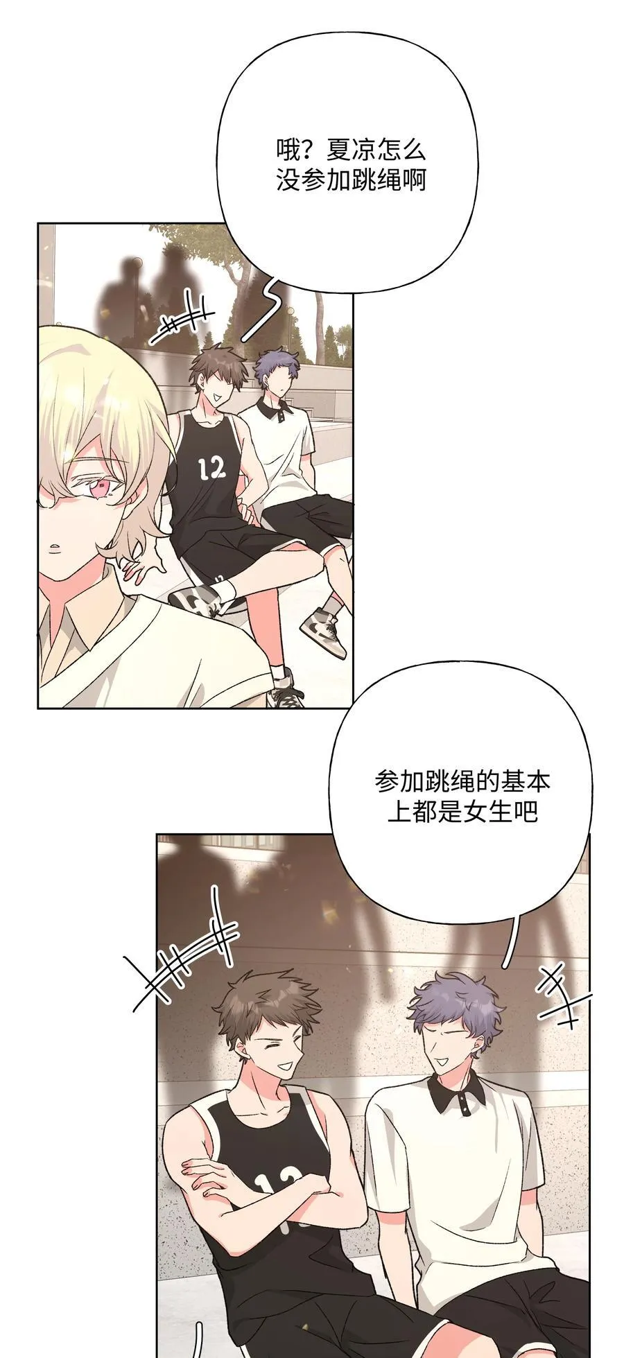 111 好会化妆15
