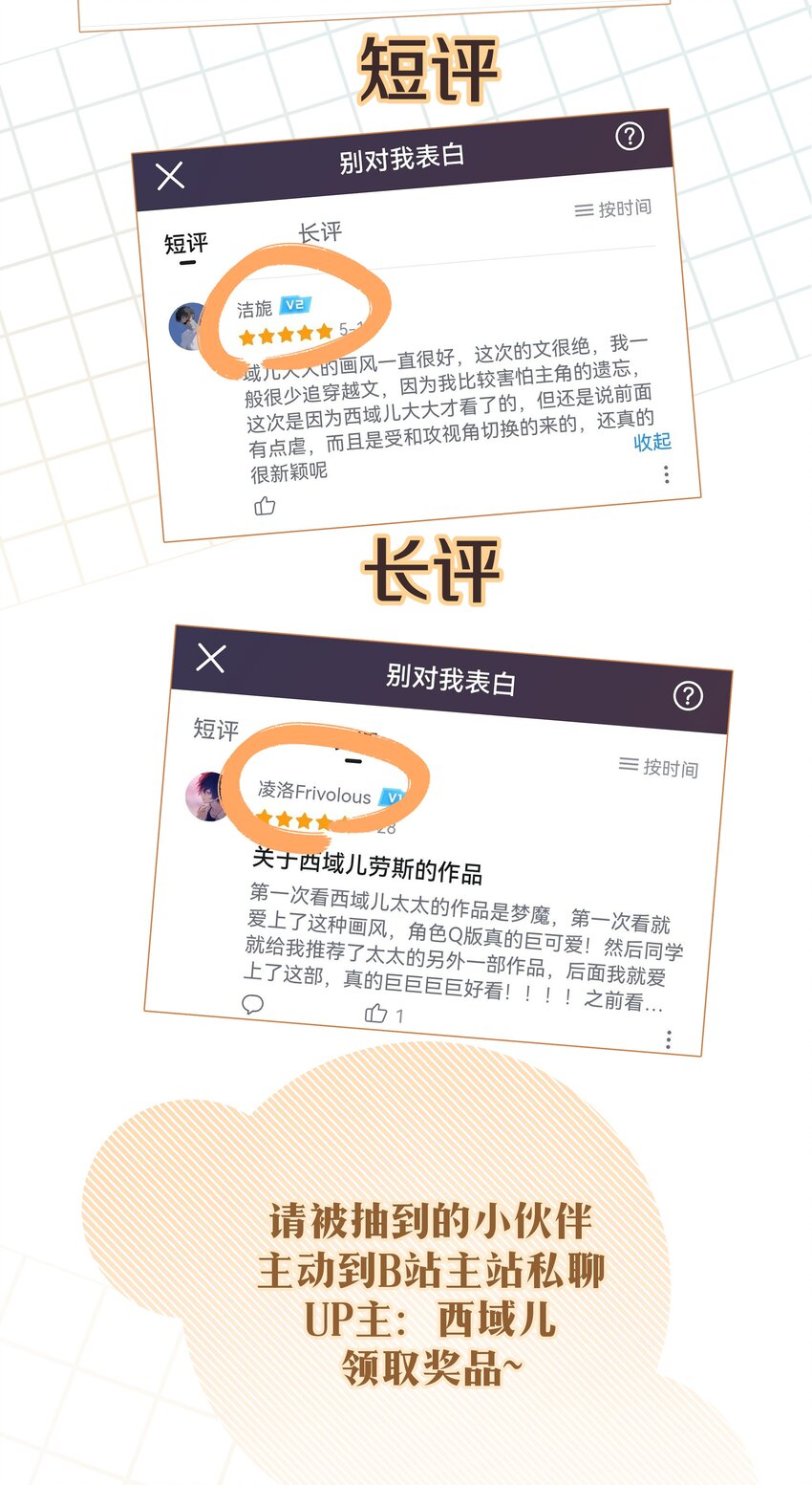 052 心情莫名很差45