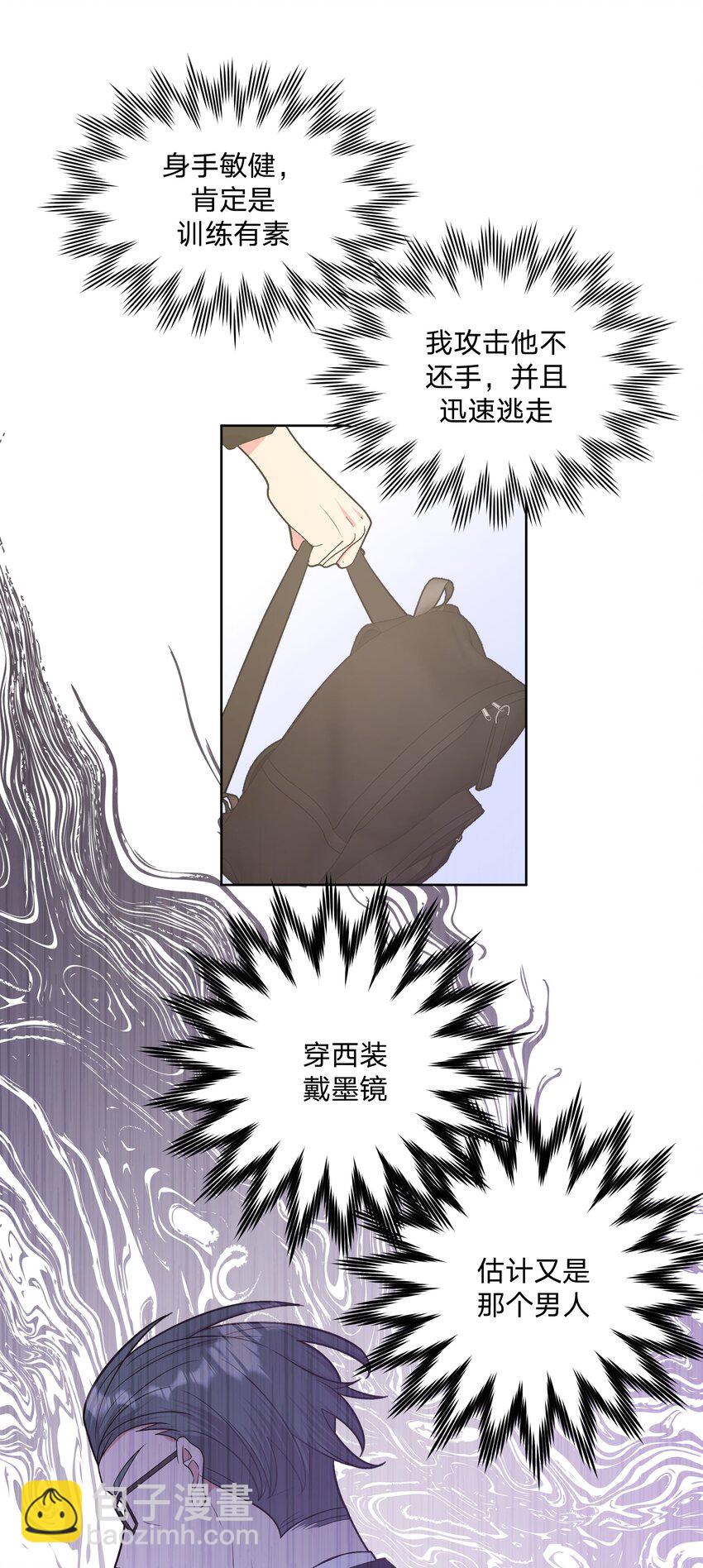 024 站住！30
