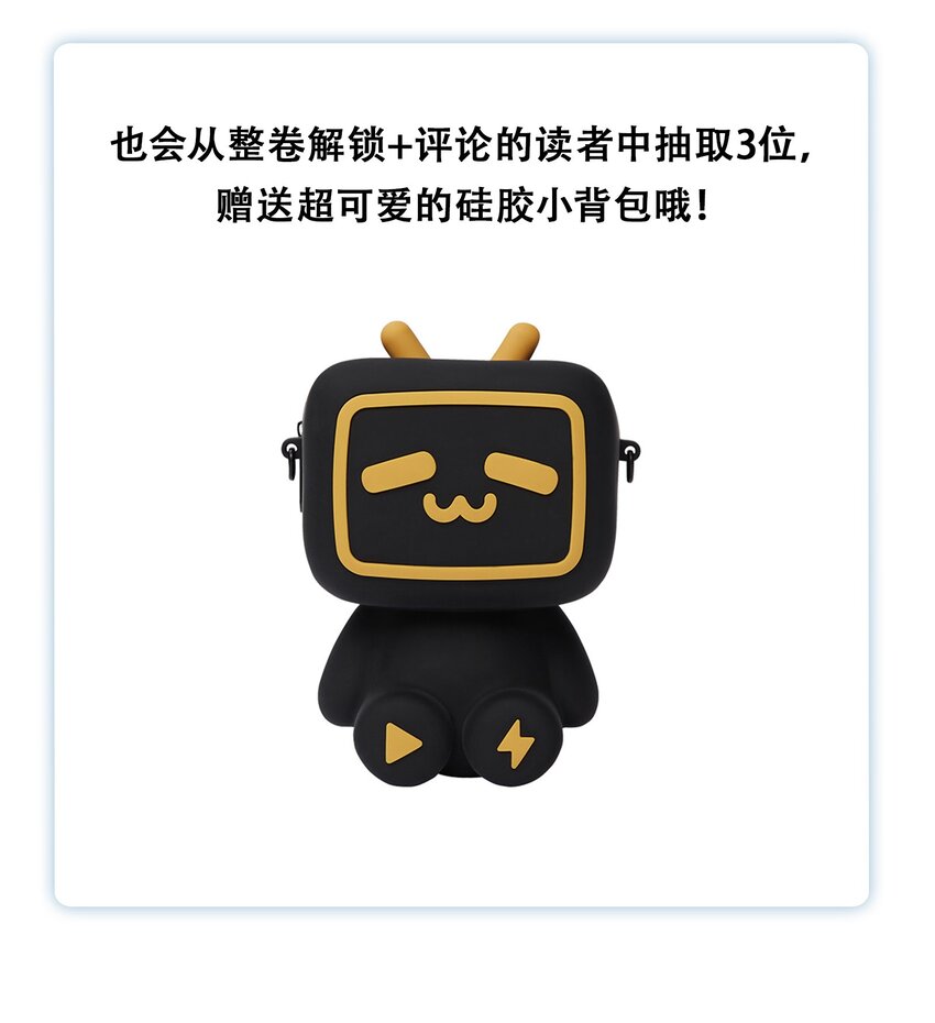 056 我一定是疯了43