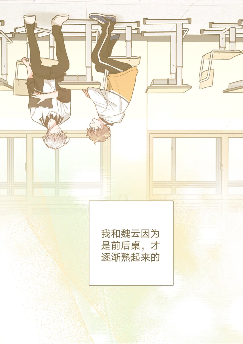 002 我们认识吗？36