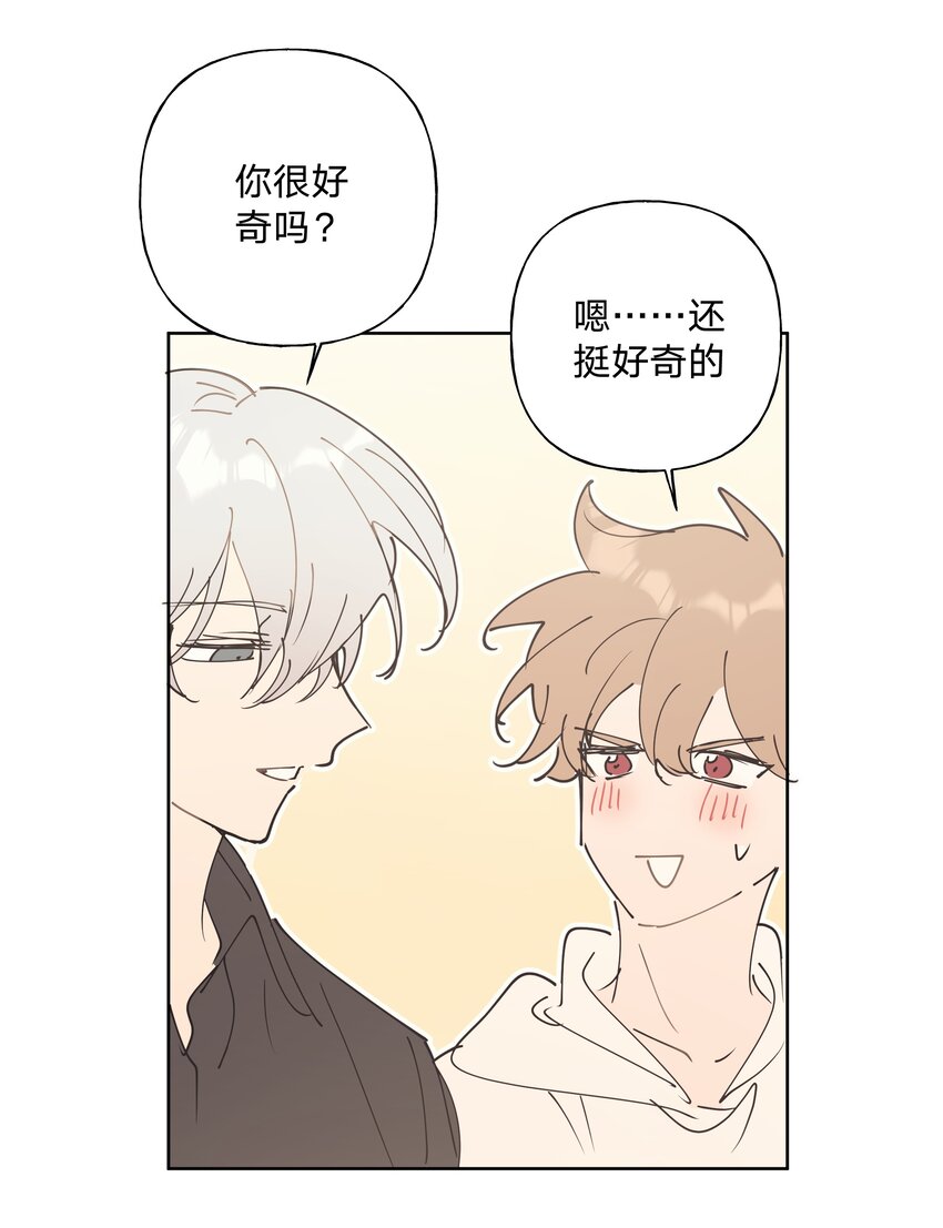 小番外： 要试试吗7