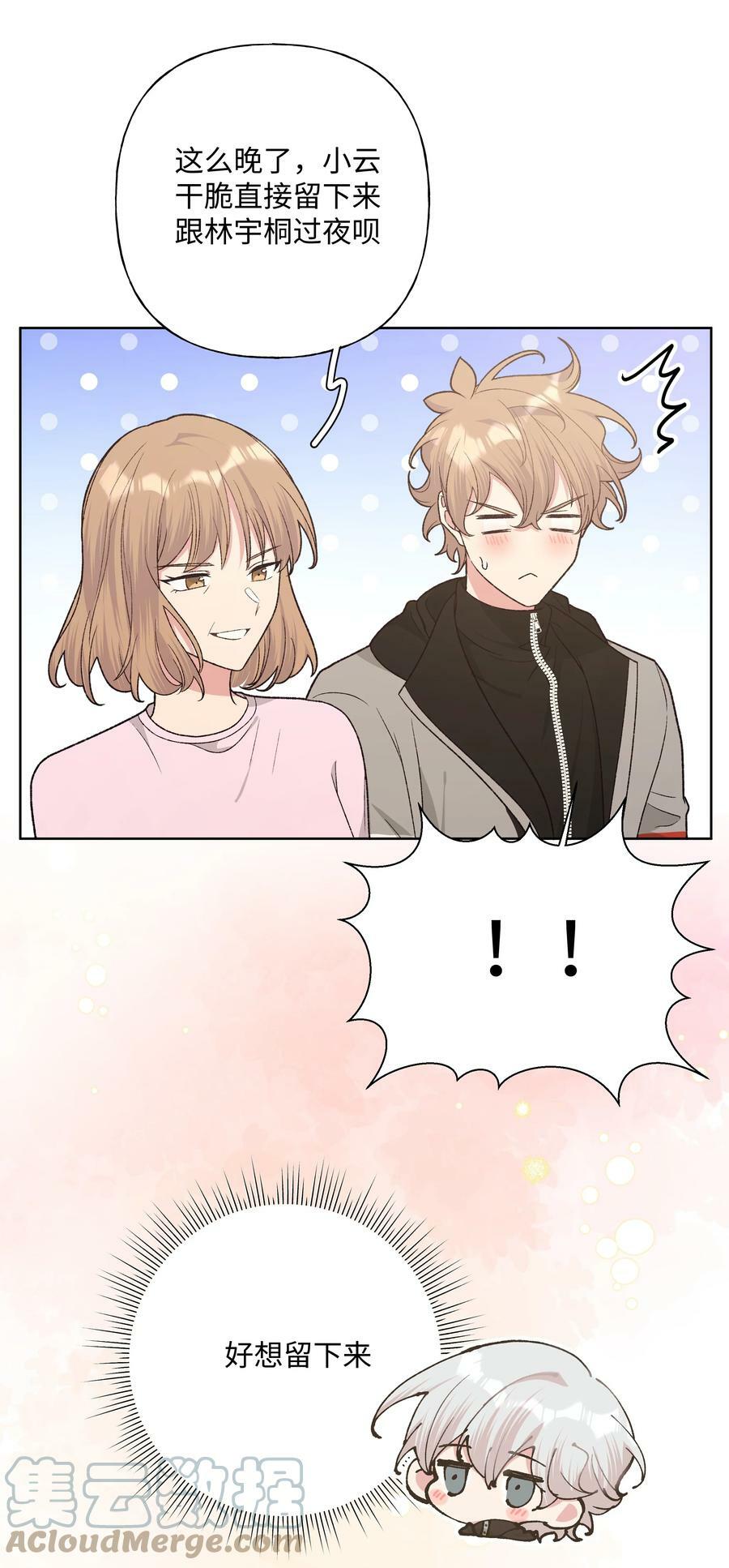 078 暧昧22