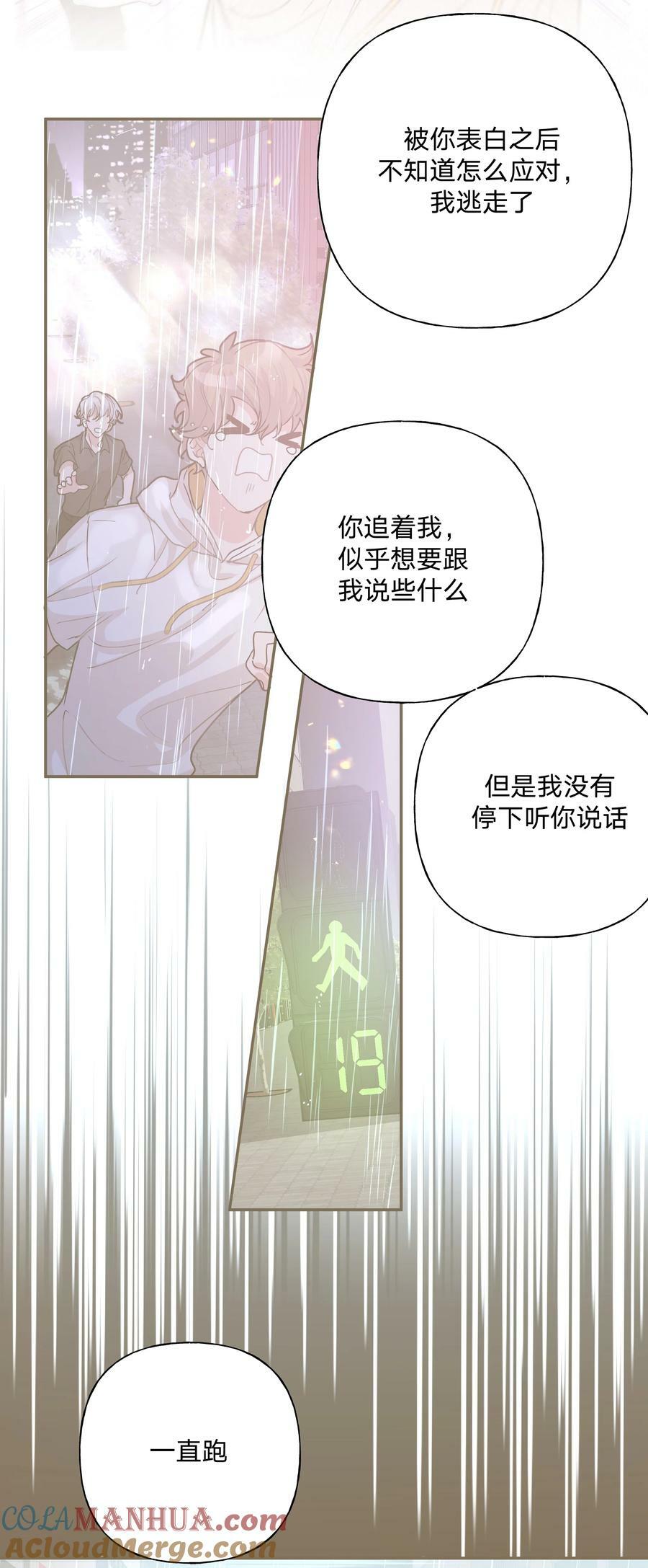 092 对不起33