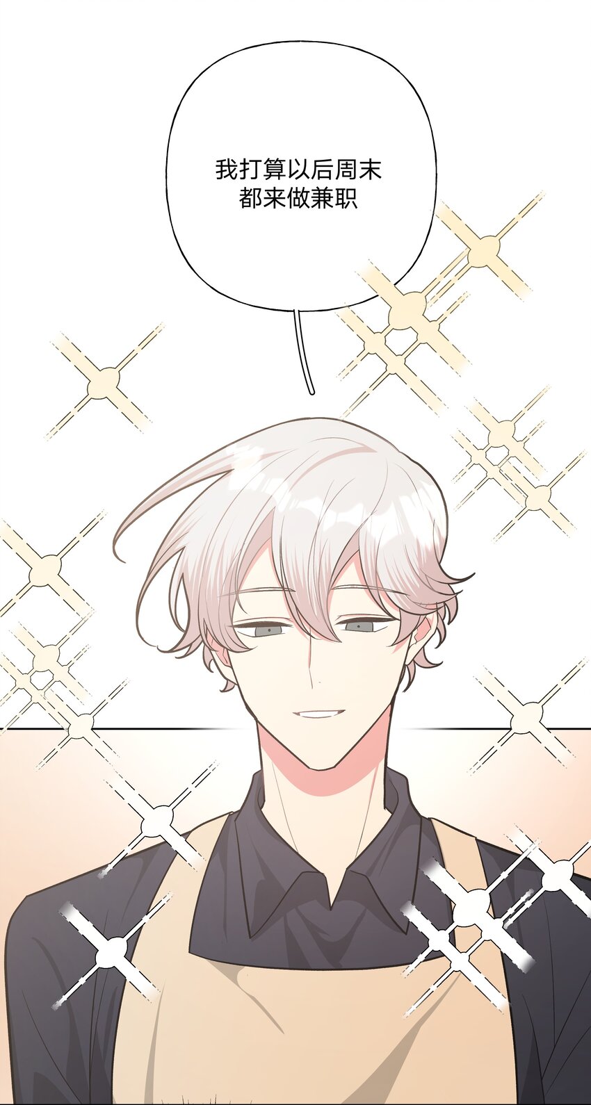 035 搭讪26