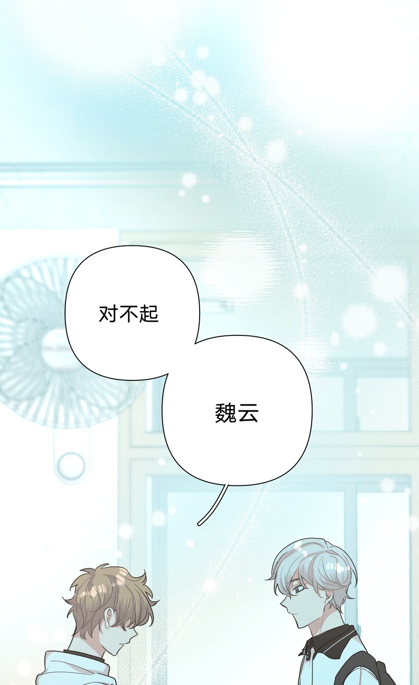002 我们认识吗？47