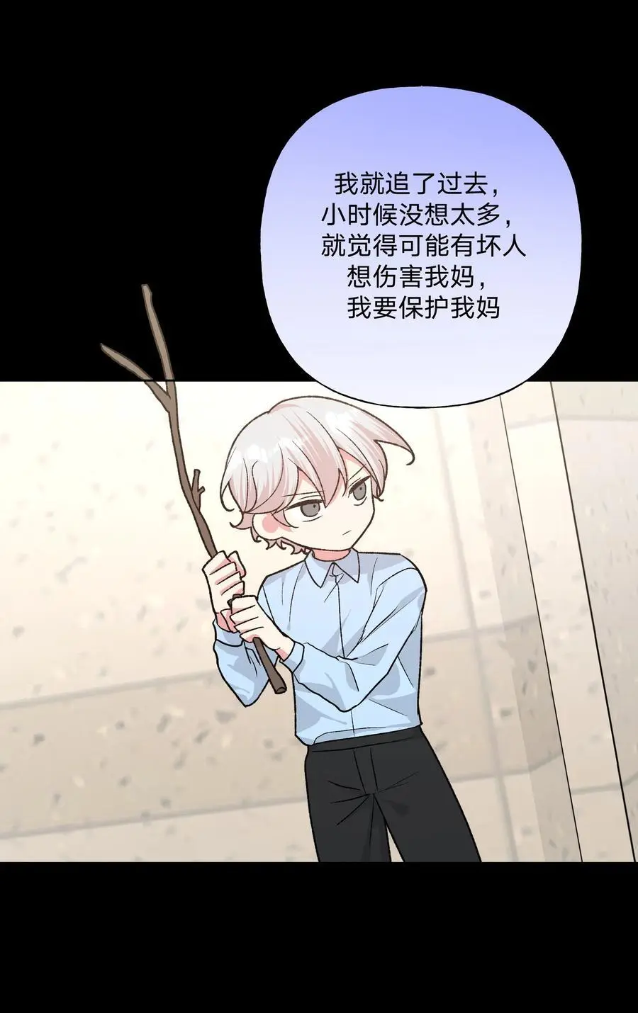 100 不许你这么说28